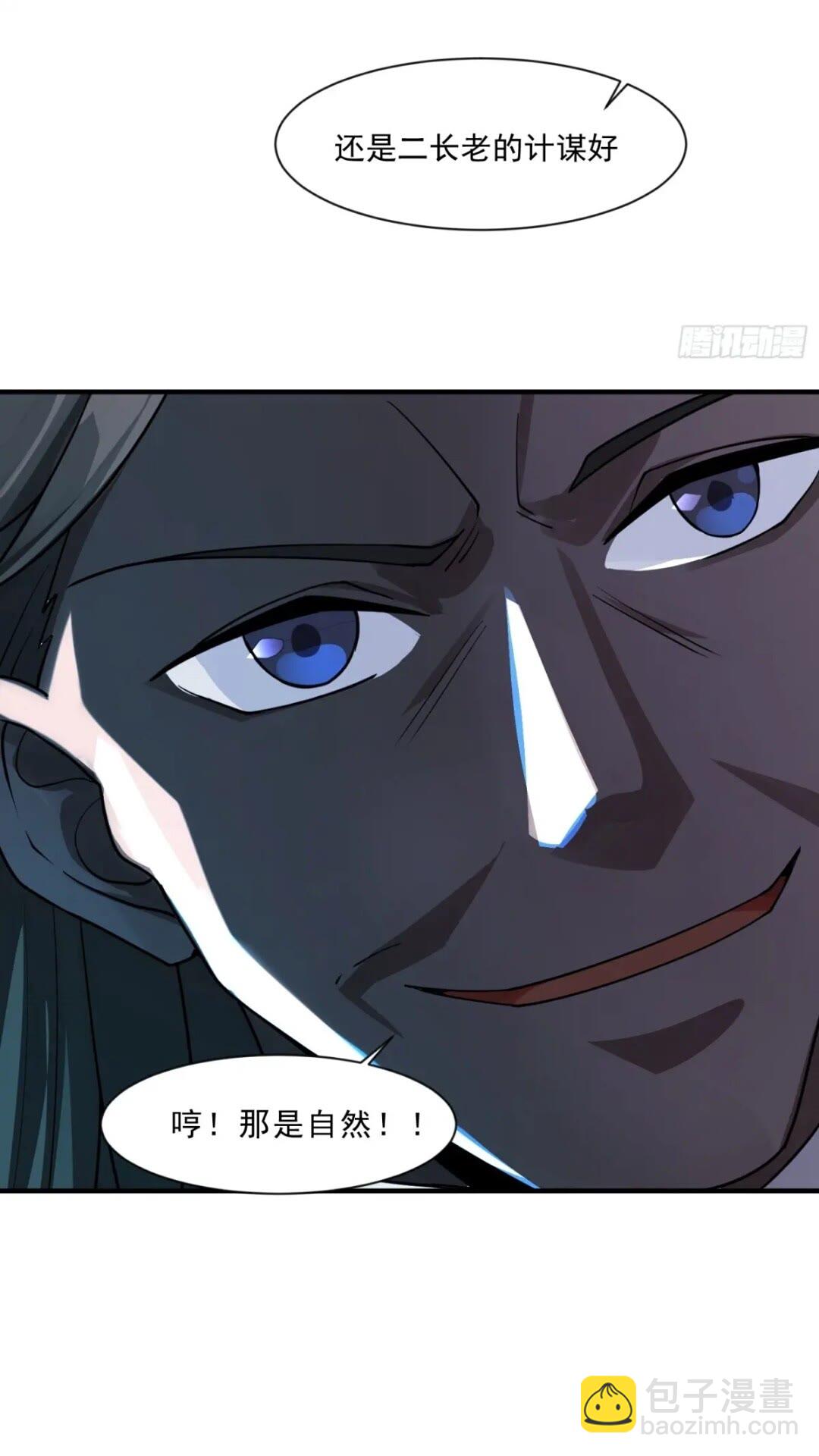 被团灭的刺杀者(1/2)-第13话