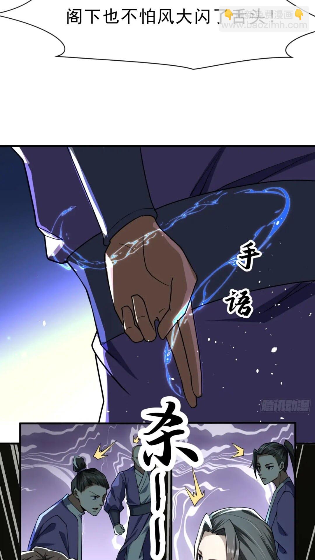 被团灭的刺杀者(1/2)-第13话