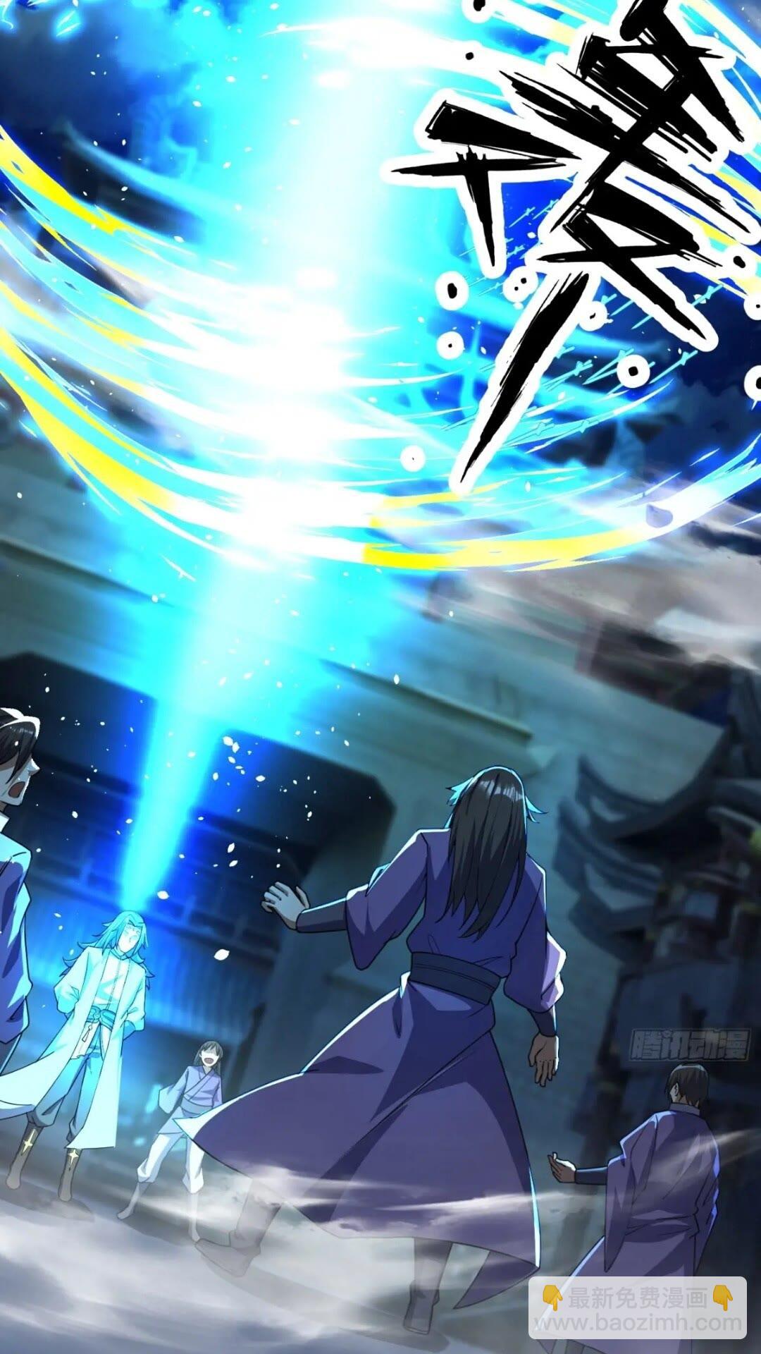 被团灭的刺杀者(1/2)-第13话