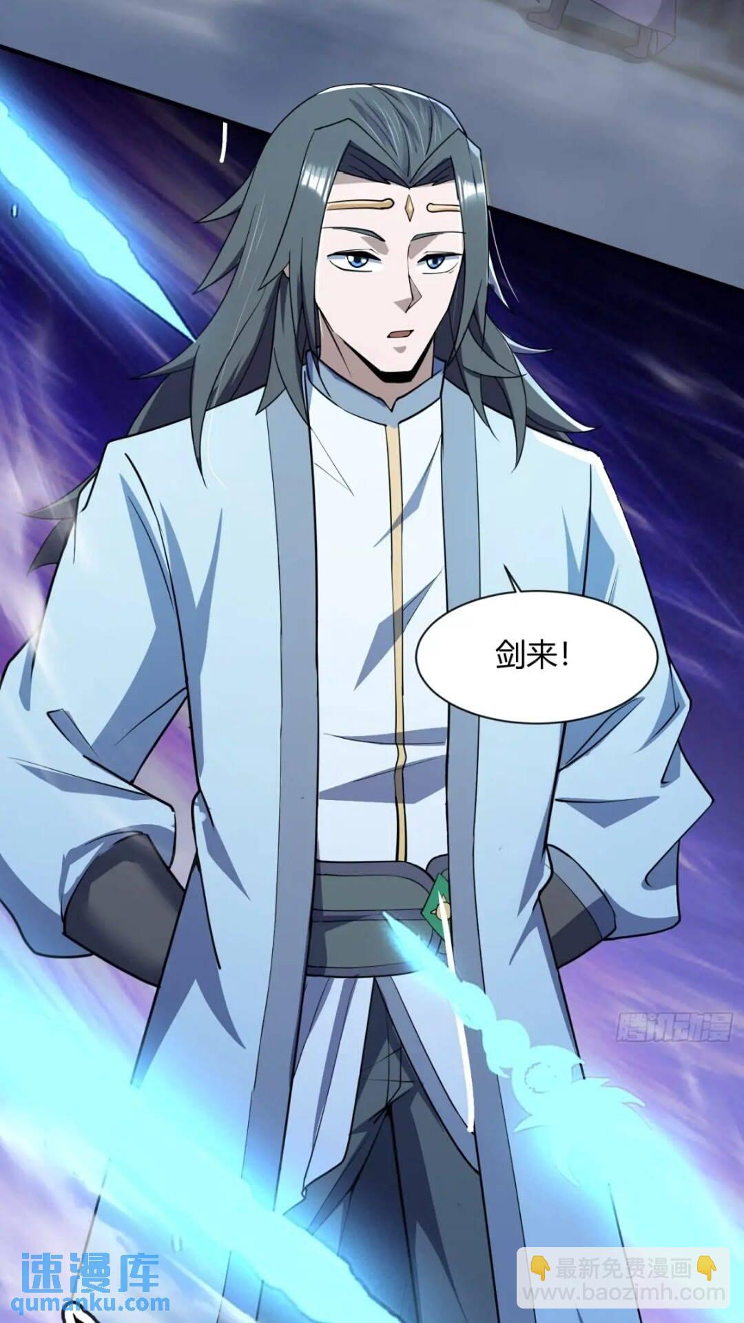 被团灭的刺杀者(1/2)-第13话