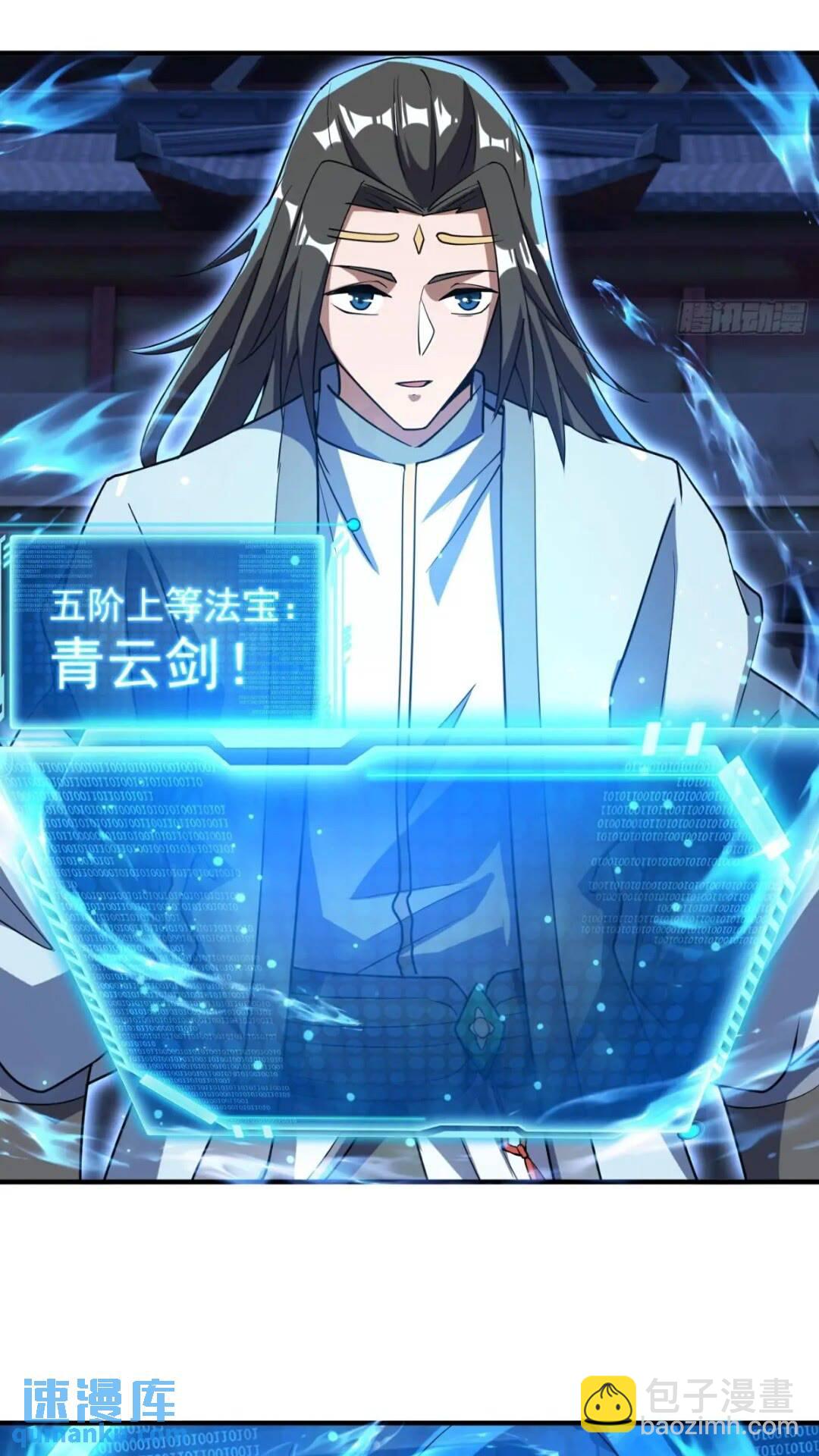 被团灭的刺杀者(1/2)-第13话