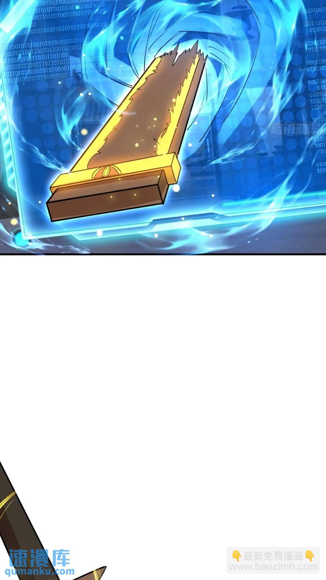 被团灭的刺杀者(1/2)-第13话