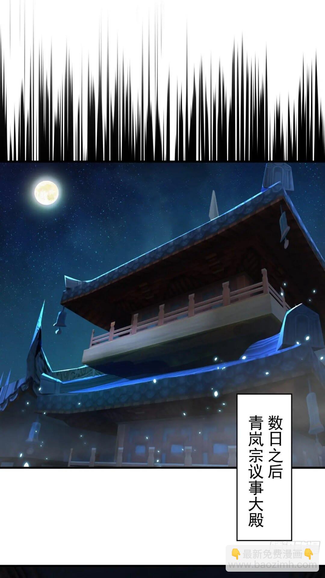 被团灭的刺杀者(1/2)-第13话