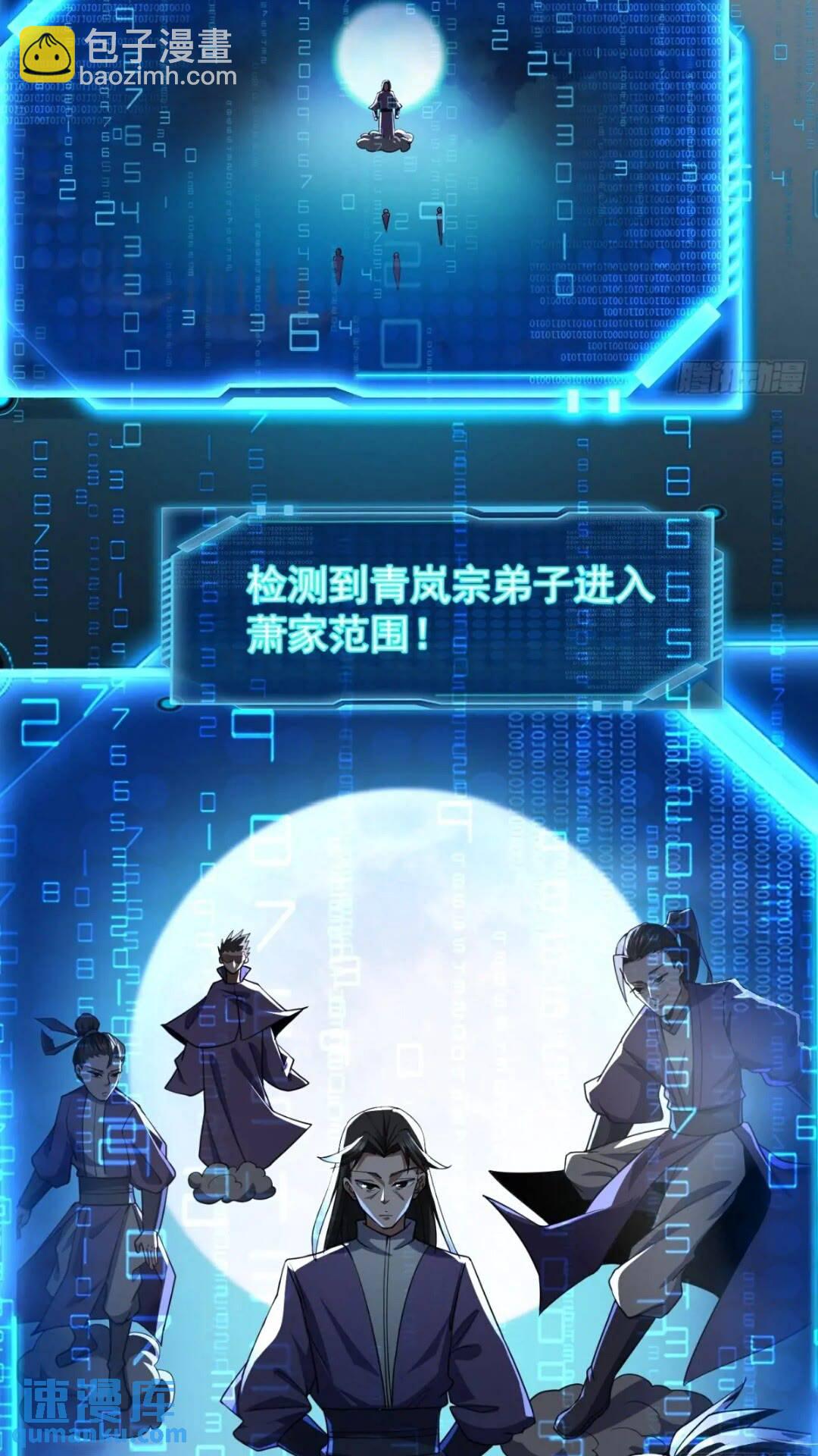 被团灭的刺杀者(1/2)-第13话