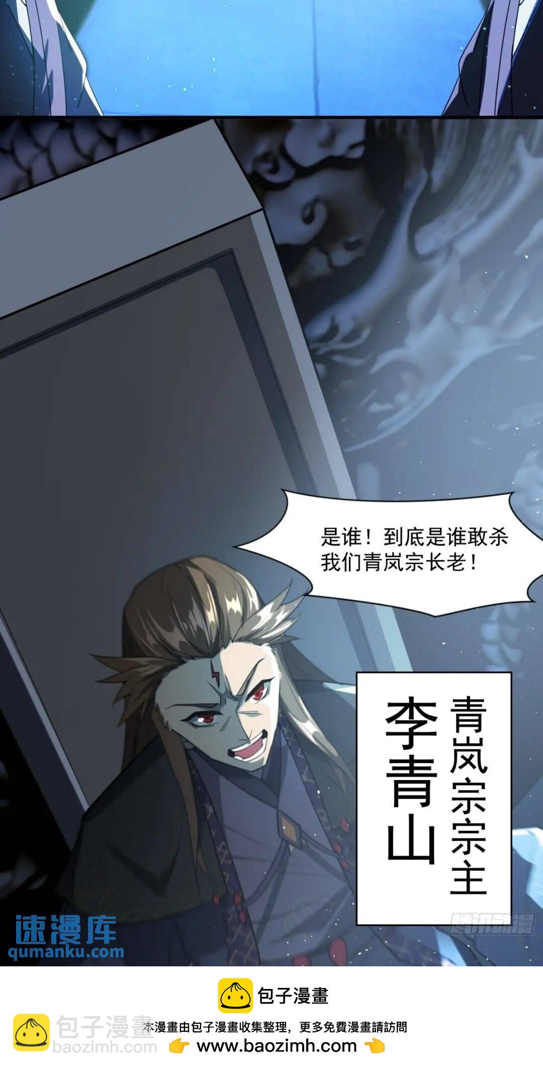 被团灭的刺杀者(1/2)-第13话