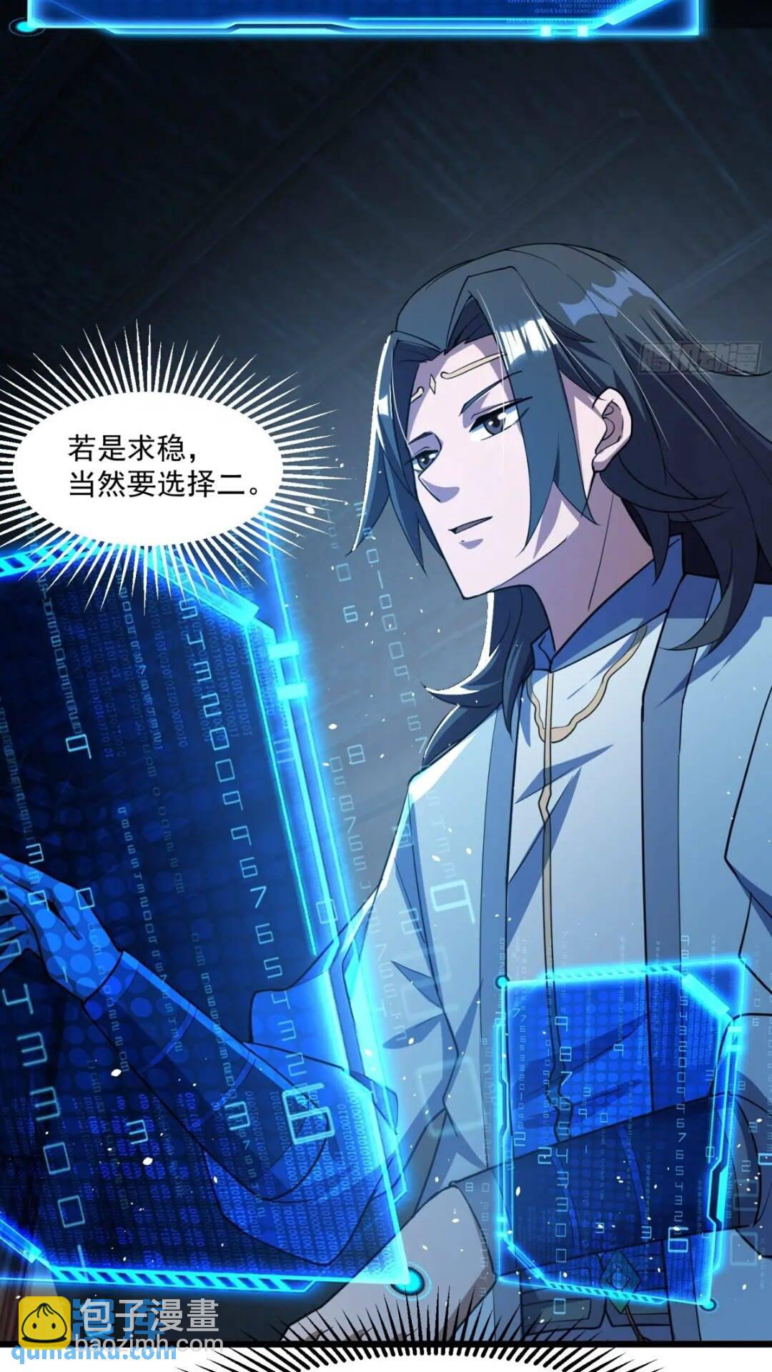 被团灭的刺杀者(1/2)-第13话