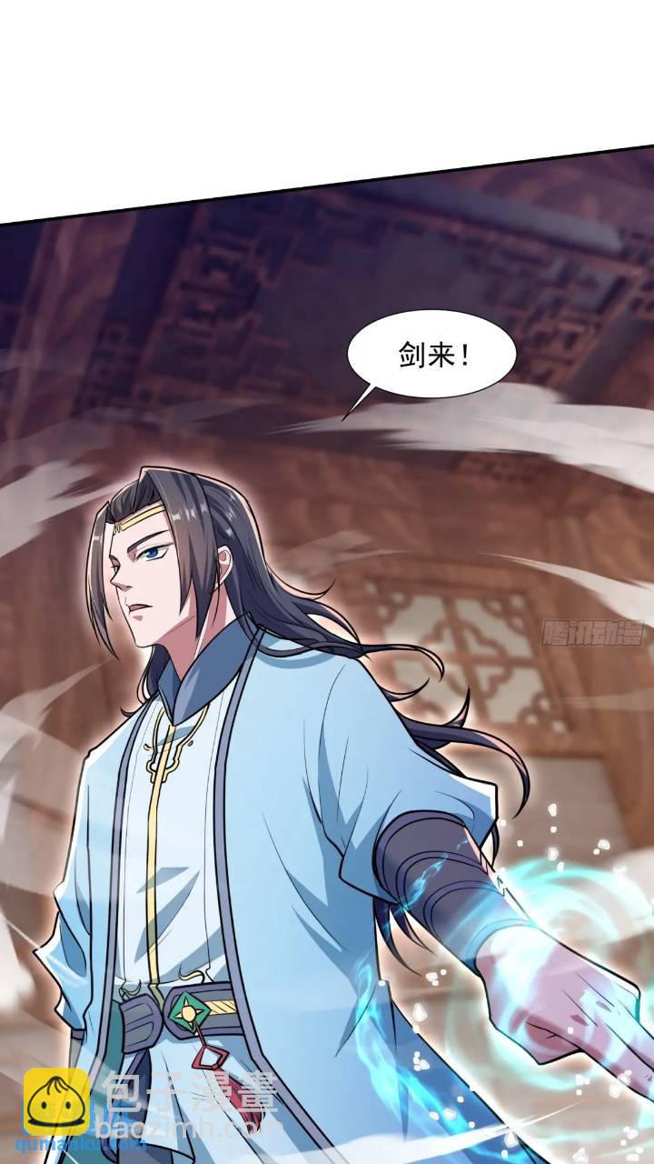 斩杀李青山(1/2)-第15话