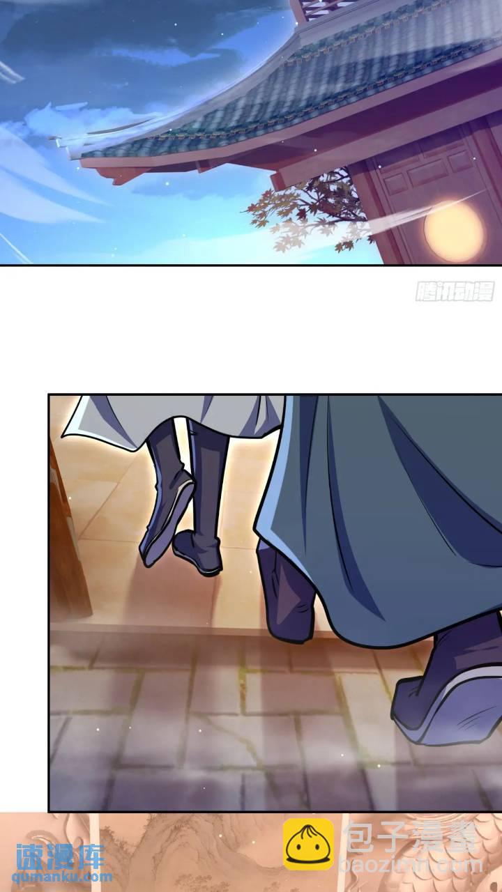 斩杀李青山(1/2)-第15话