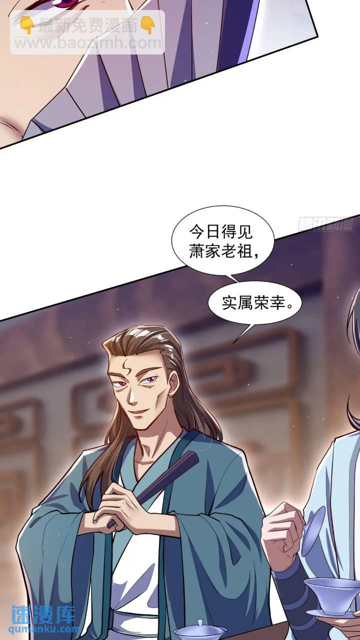 斩杀李青山(1/2)-第15话