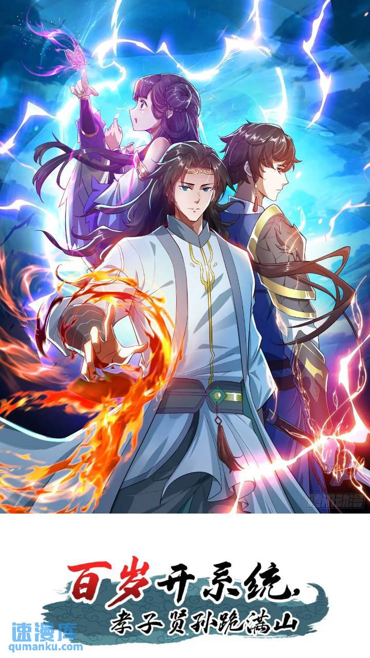 暗魂殿殿主(1/2)-第17话