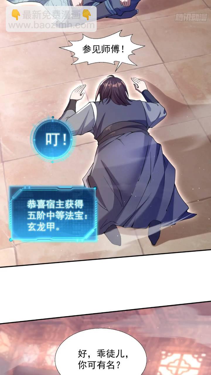 暗魂殿殿主(1/2)-第17话