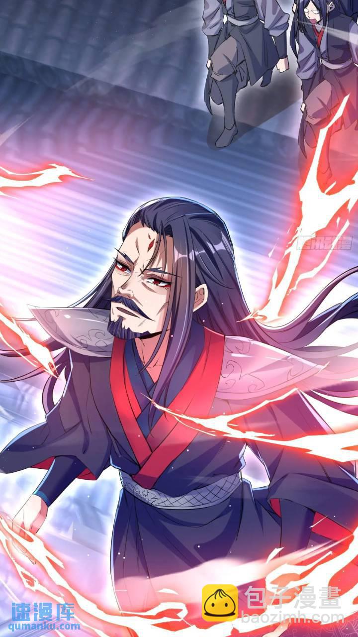 暗魂殿殿主(1/2)-第17话