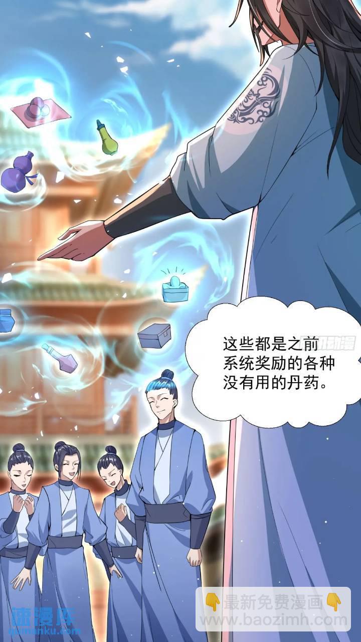 暗魂殿殿主(1/2)-第17话