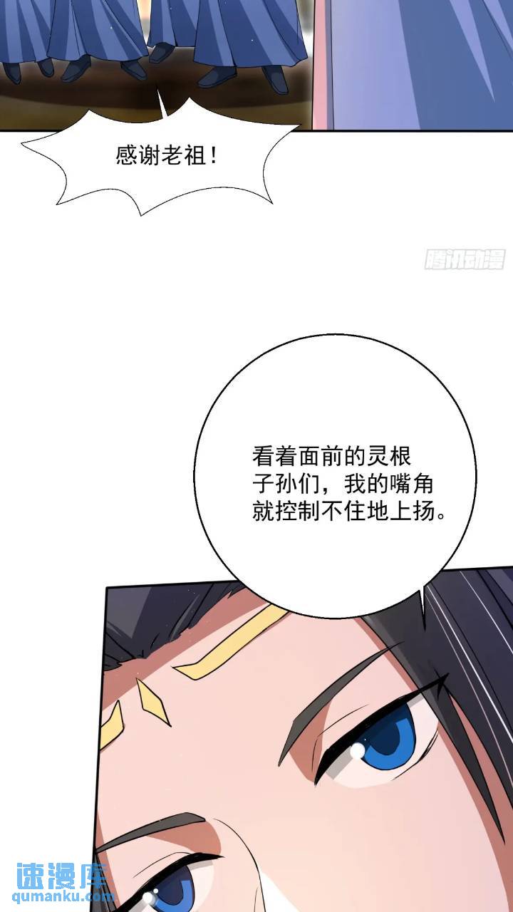 暗魂殿殿主(1/2)-第17话