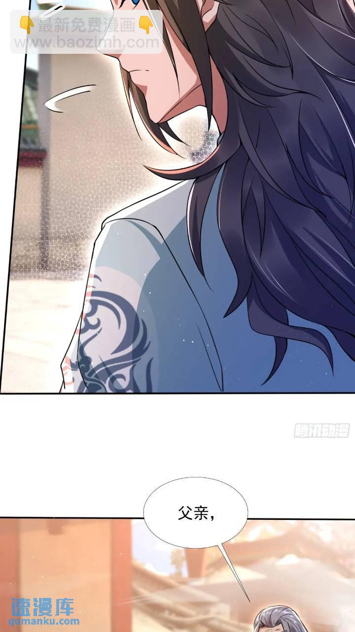 暗魂殿殿主(1/2)-第17话