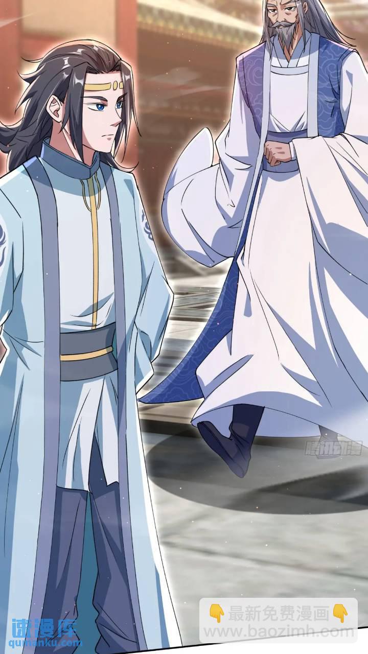 暗魂殿殿主(1/2)-第17话