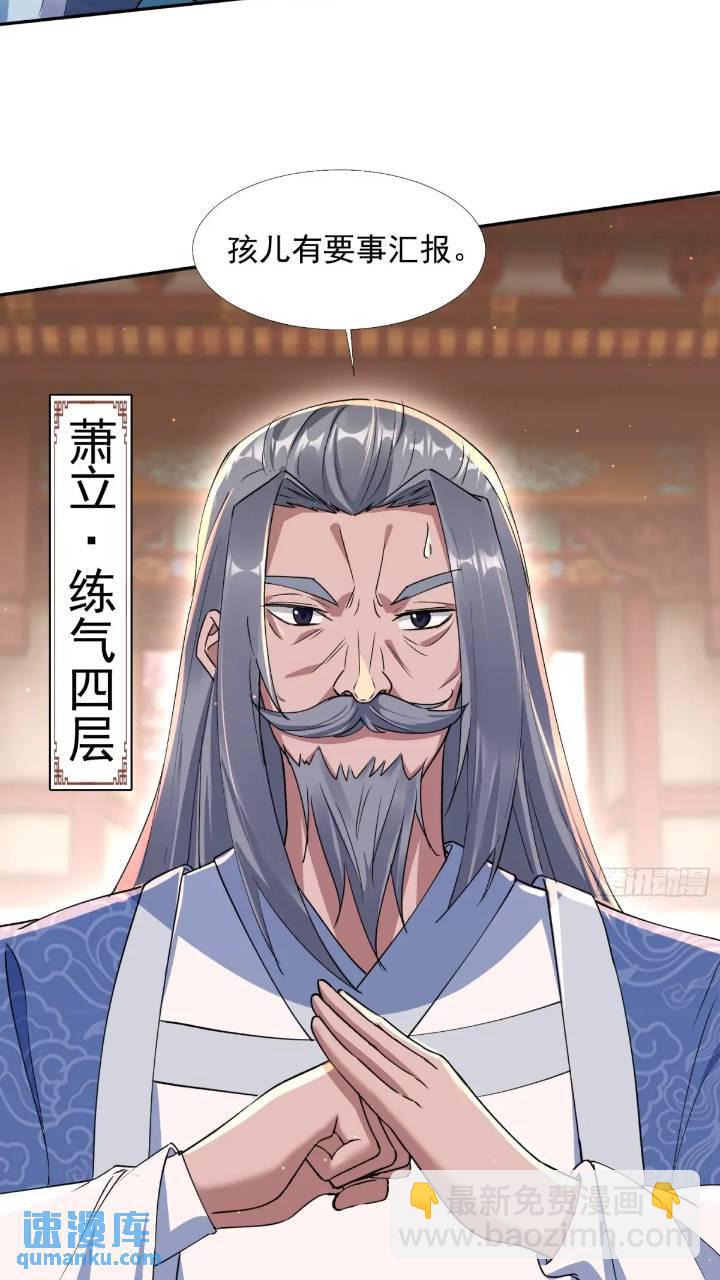 暗魂殿殿主(1/2)-第17话