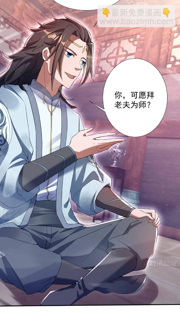 暗魂殿殿主(1/2)-第17话