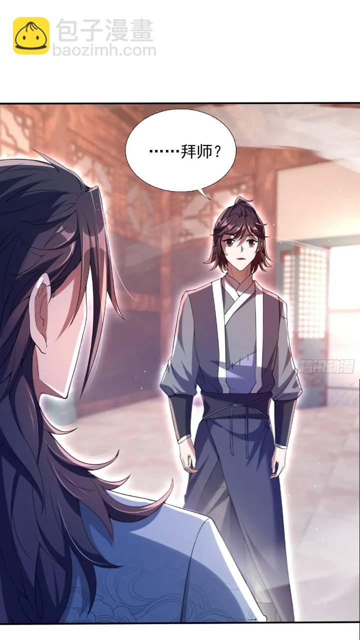 暗魂殿殿主(1/2)-第17话