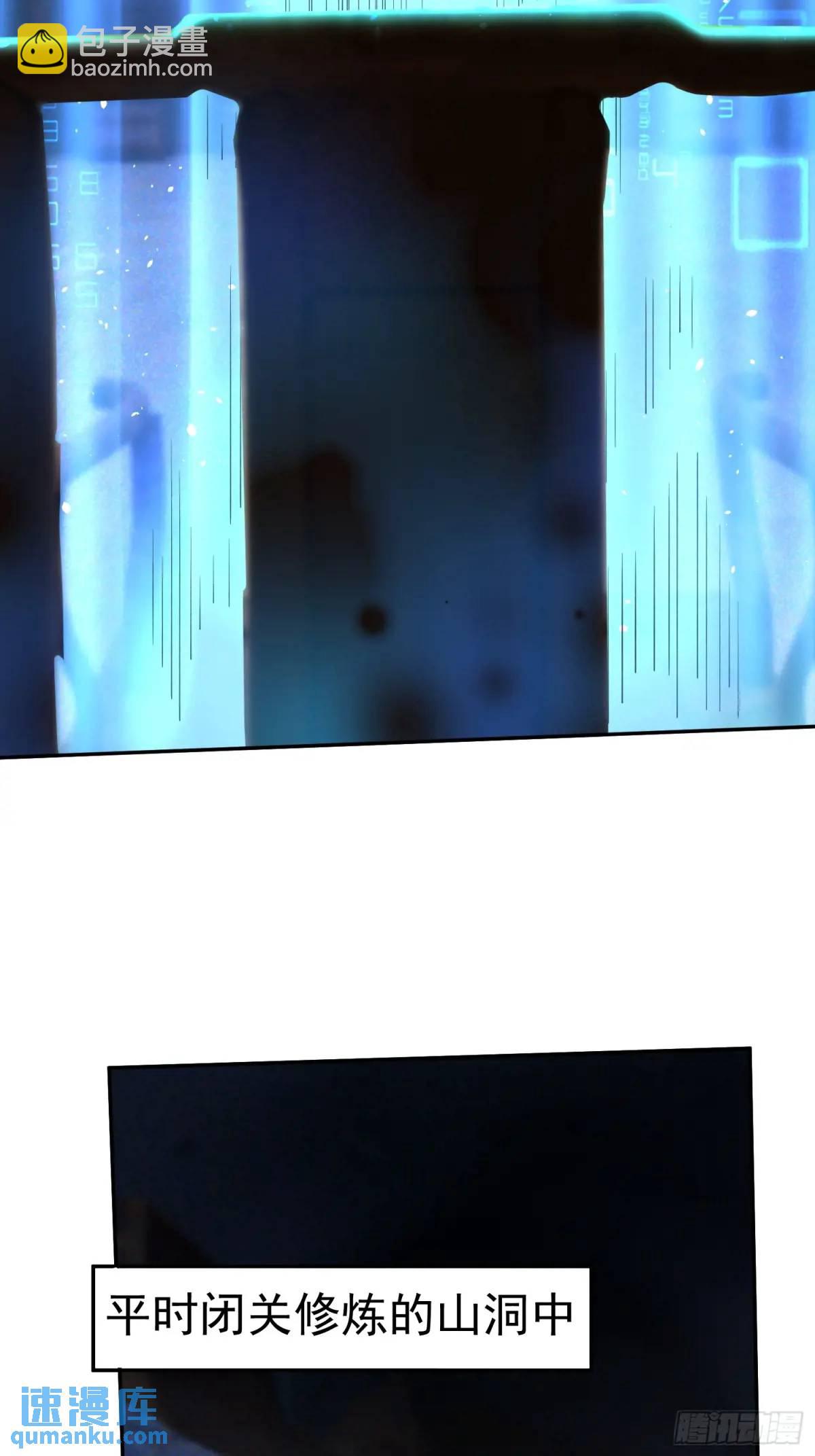 暗魂殿VS天星楼(1/2)-第19话