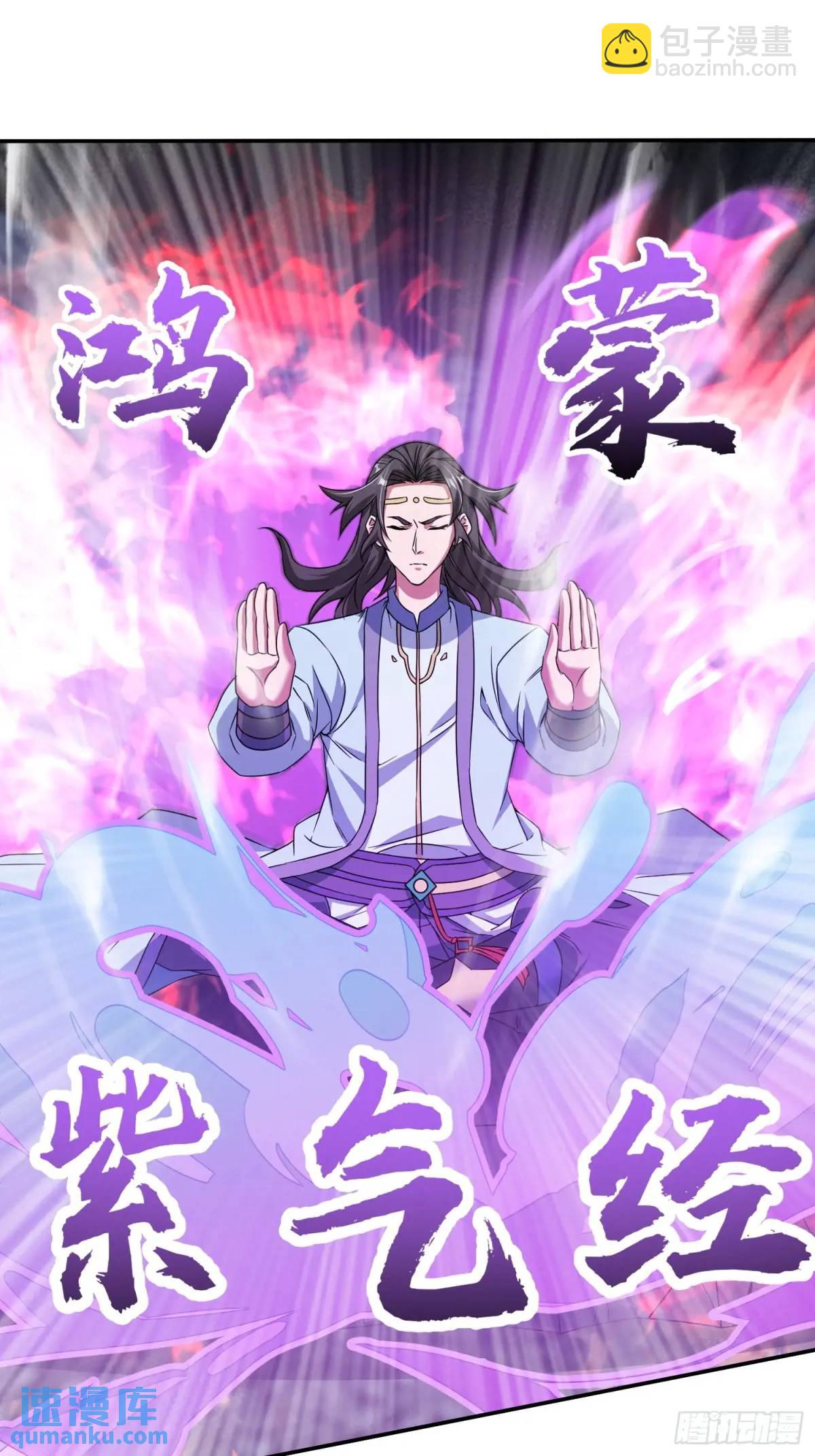 暗魂殿VS天星楼(1/2)-第19话