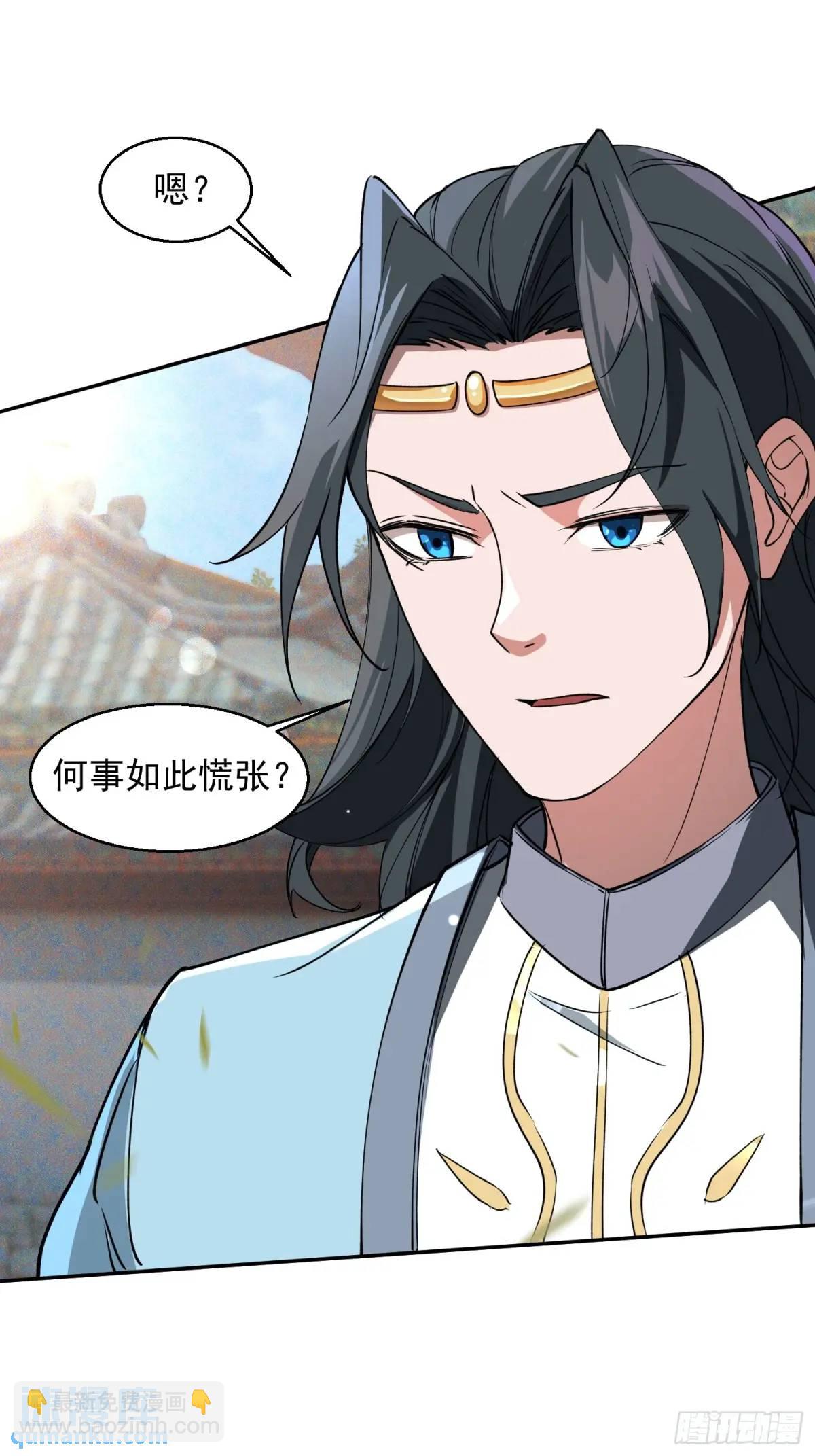 暗魂殿VS天星楼(1/2)-第19话