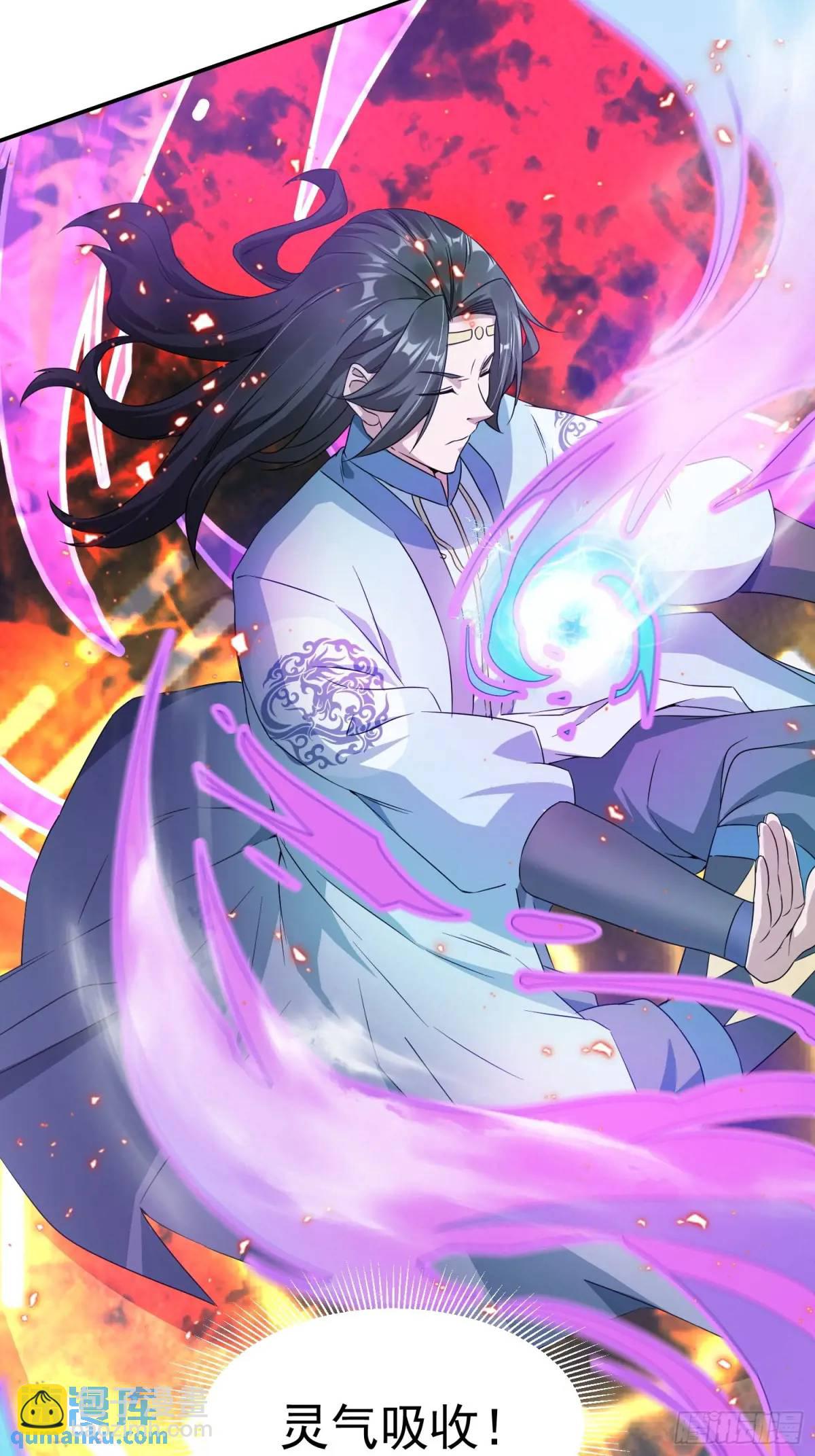 暗魂殿VS天星楼(1/2)-第19话