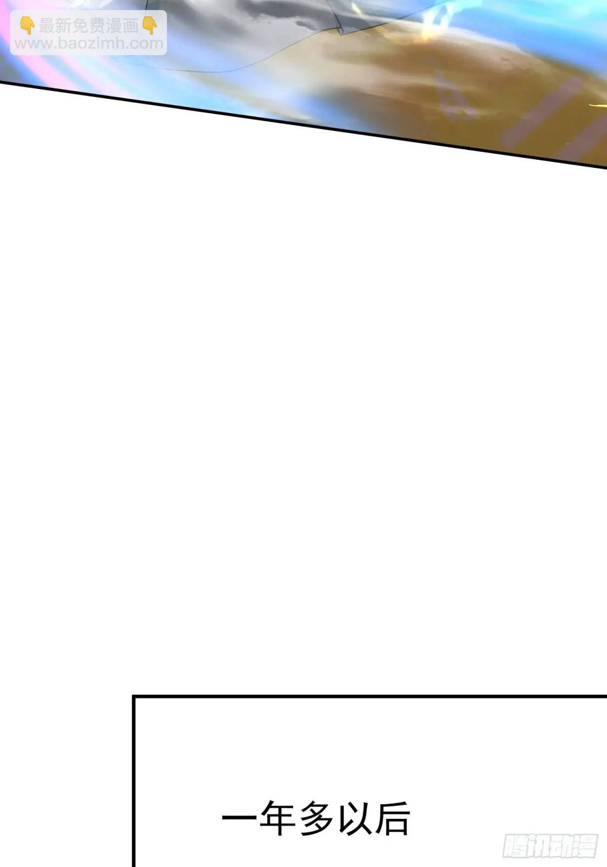 暗魂殿VS天星楼(1/2)-第19话