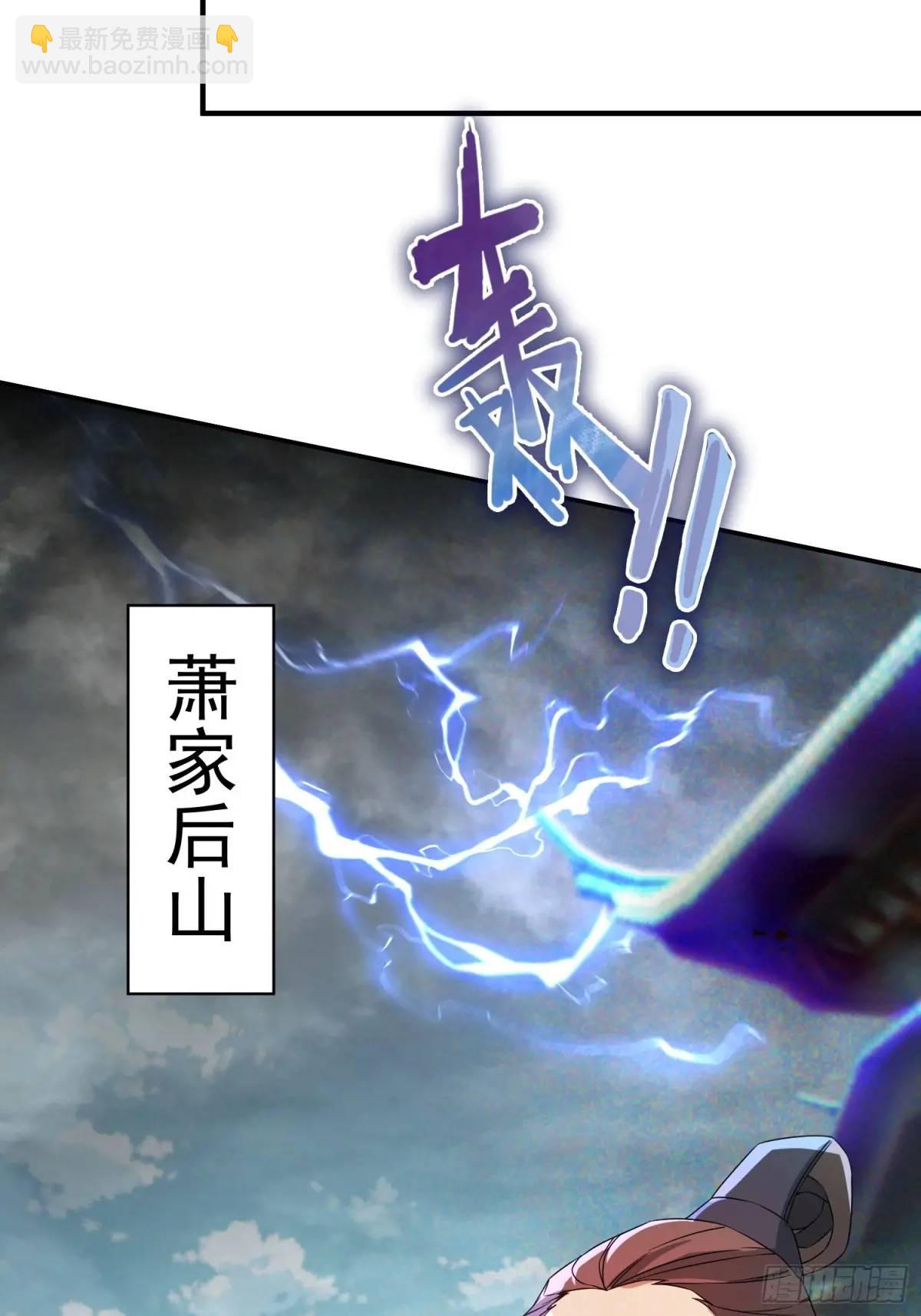 暗魂殿VS天星楼(1/2)-第19话