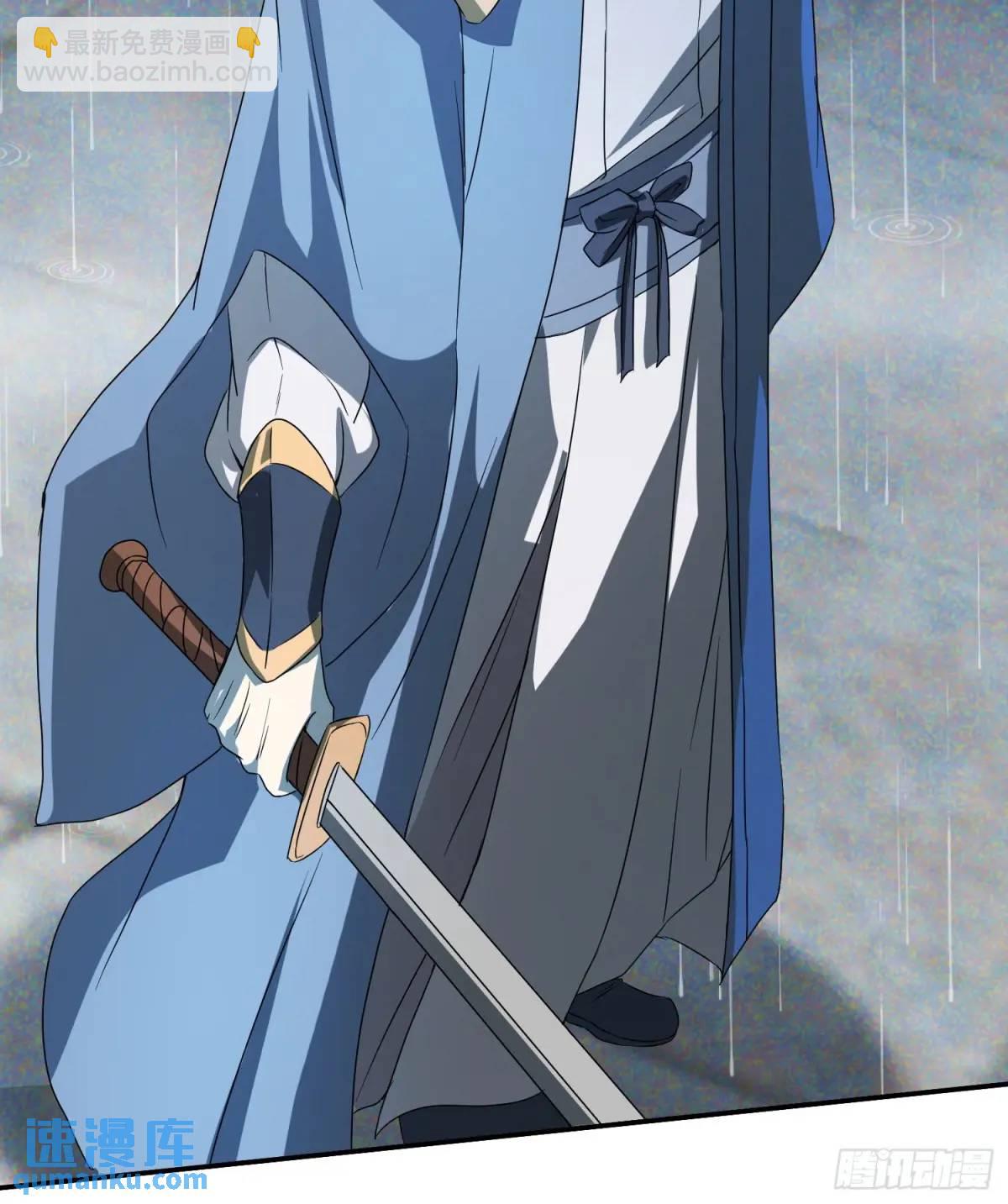 暗魂殿VS天星楼(1/2)-第19话