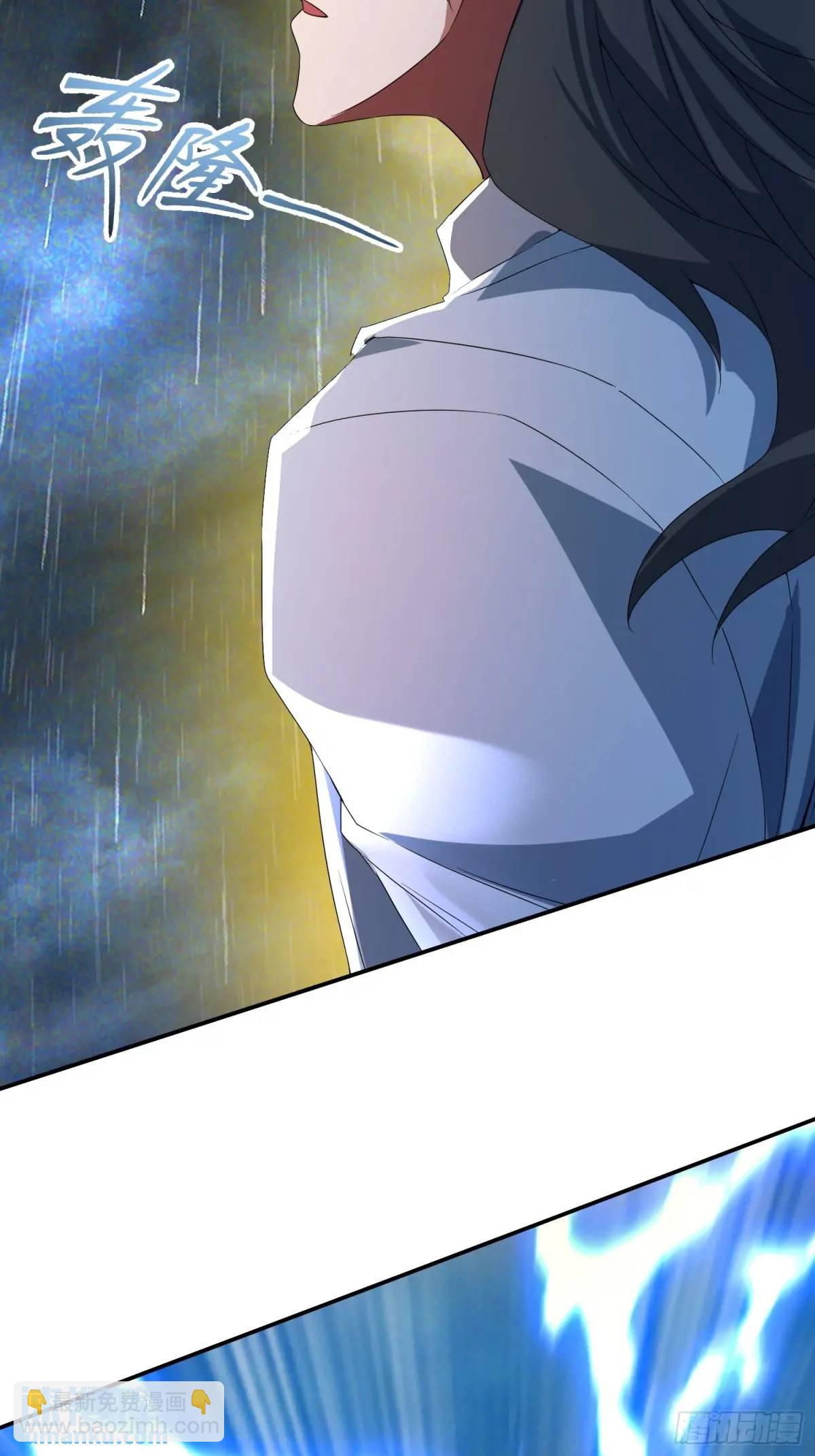 暗魂殿VS天星楼(1/2)-第19话