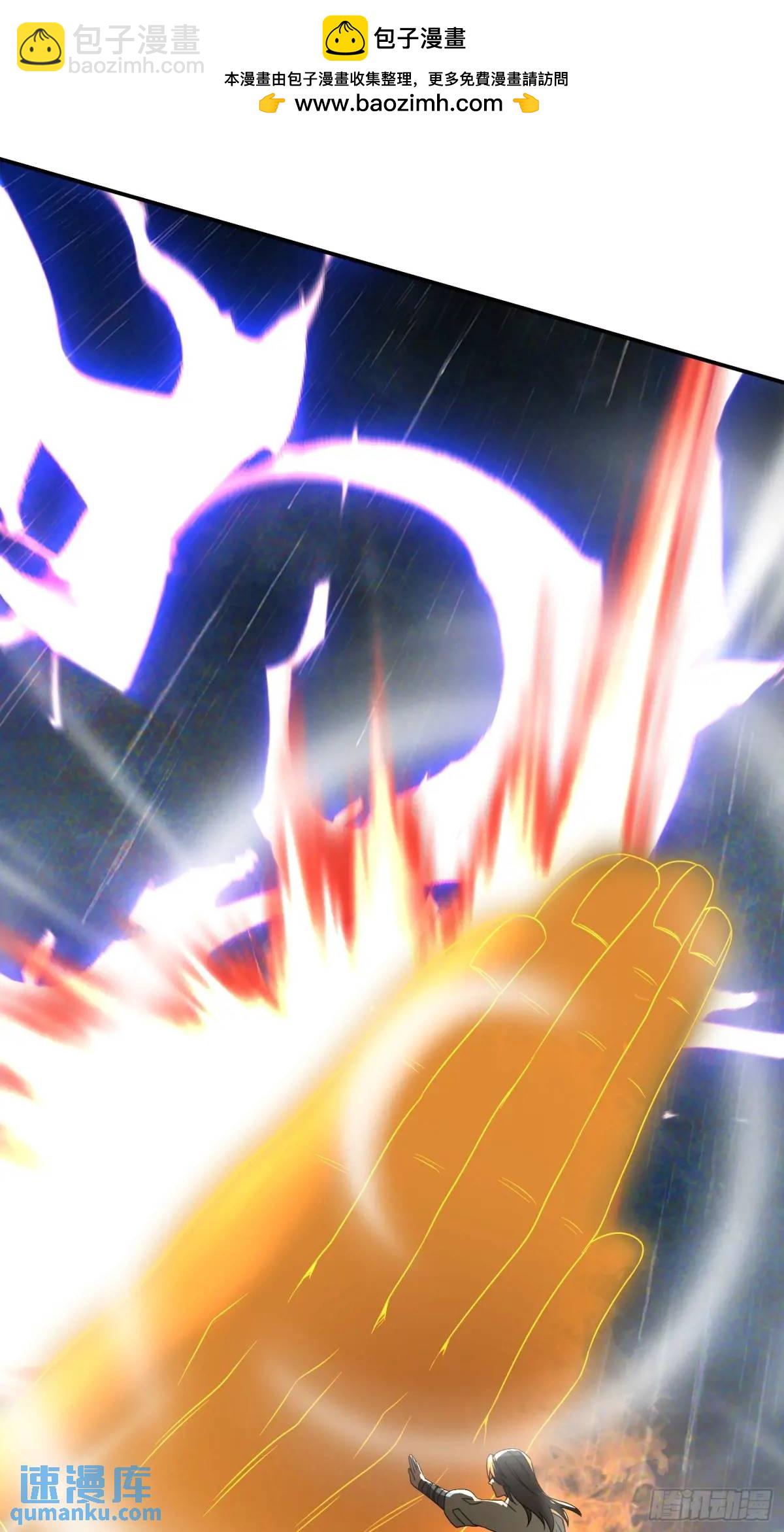 暗魂殿VS天星楼(1/2)-第19话