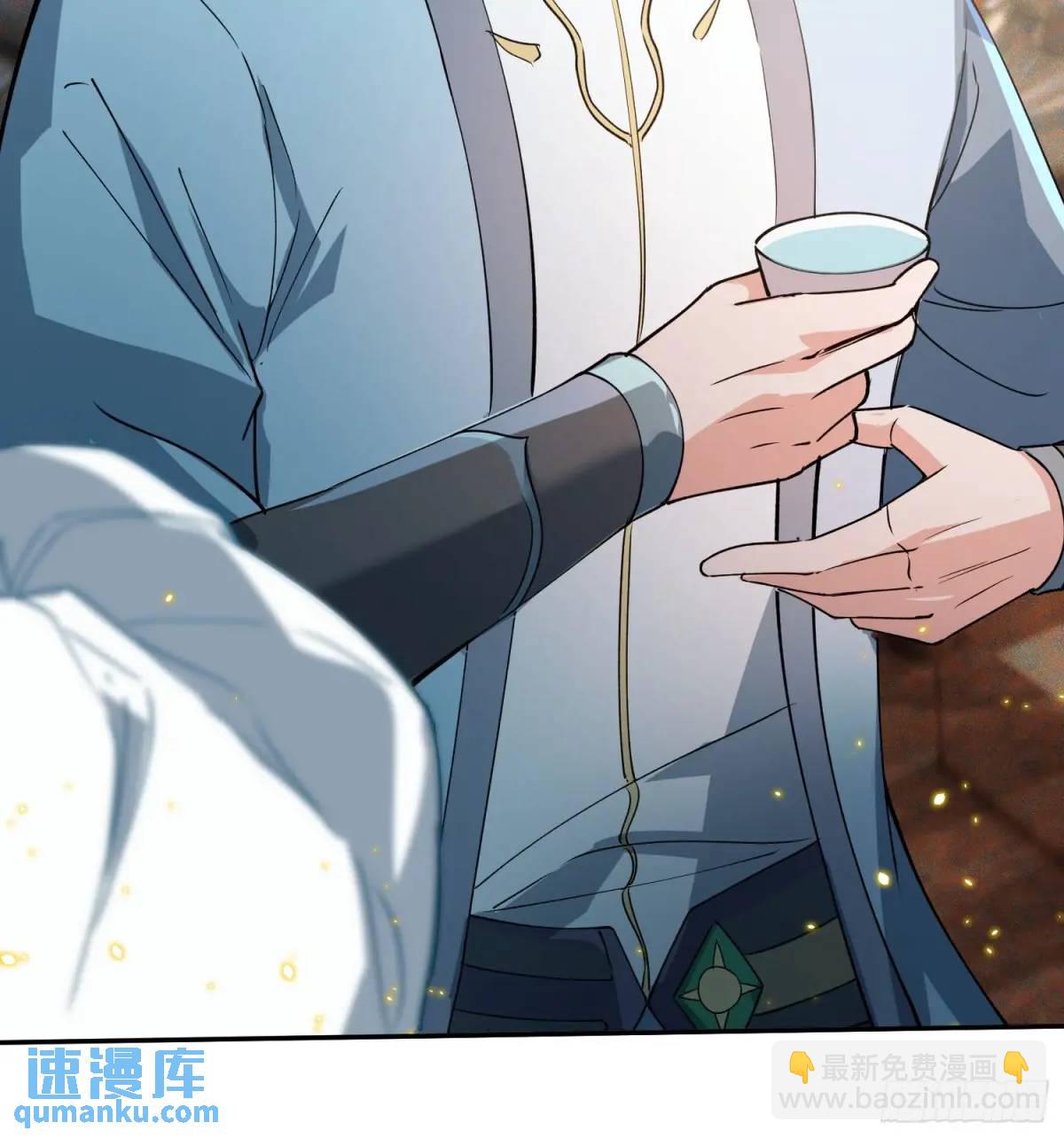 暗魂殿VS天星楼(1/2)-第19话