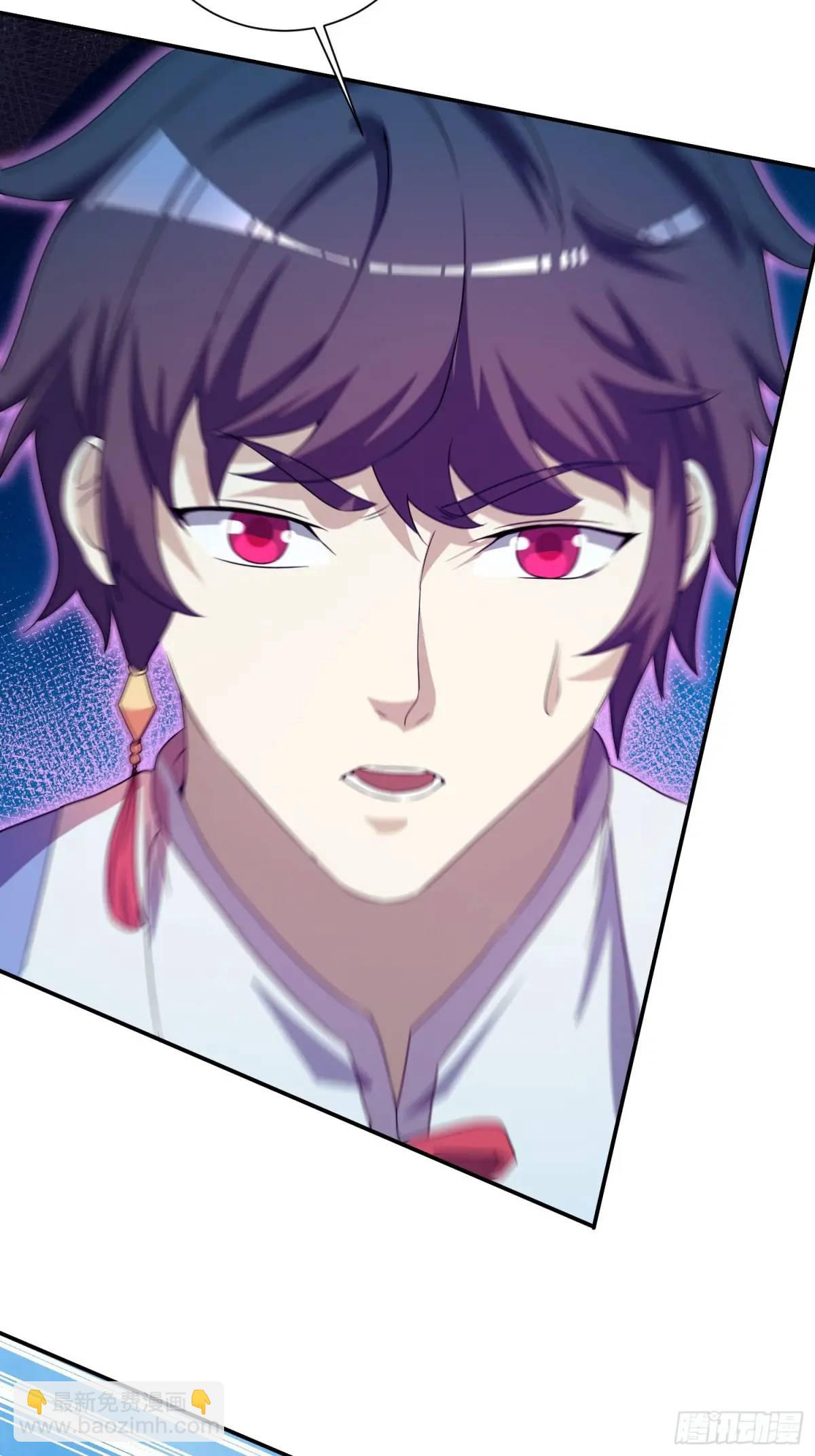 追命符(1/2)-第21话