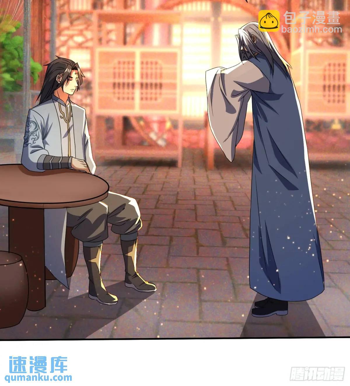 追命符(1/2)-第21话