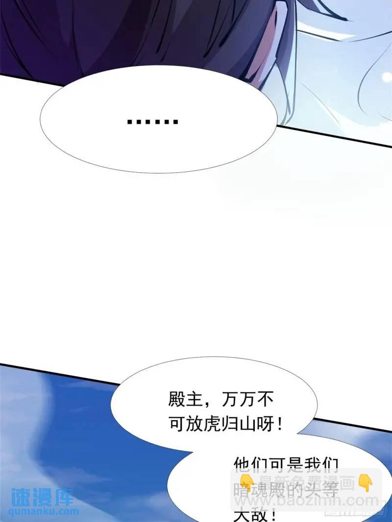 关键时刻！(1/2)-第23话