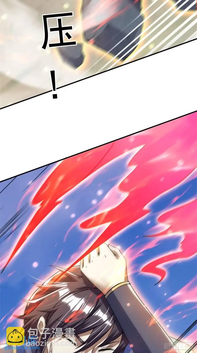 关键时刻！(1/2)-第23话