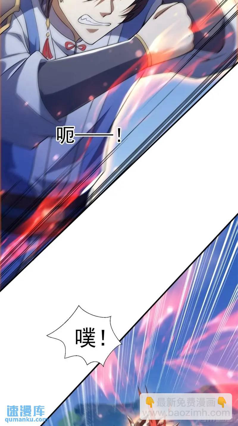 关键时刻！(1/2)-第23话