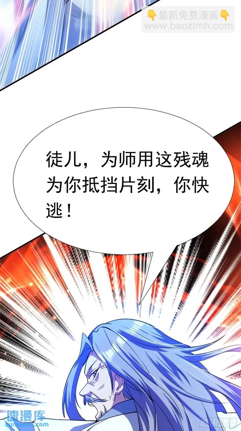 关键时刻！(1/2)-第23话