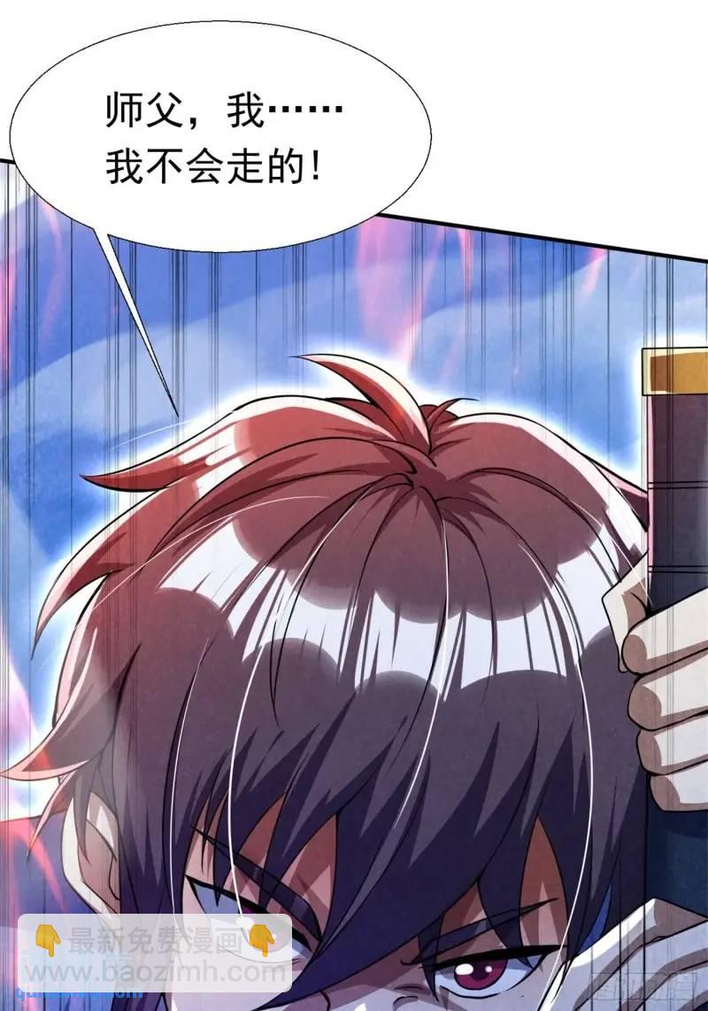 关键时刻！(1/2)-第23话