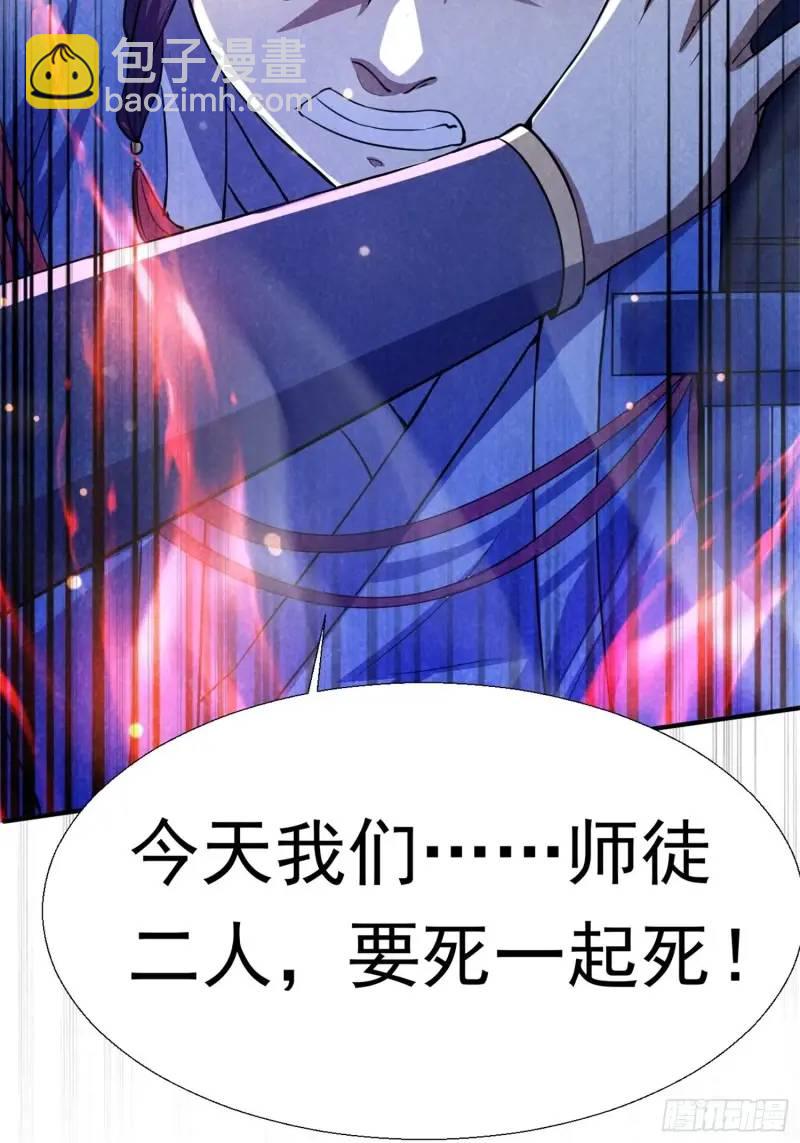 关键时刻！(1/2)-第23话