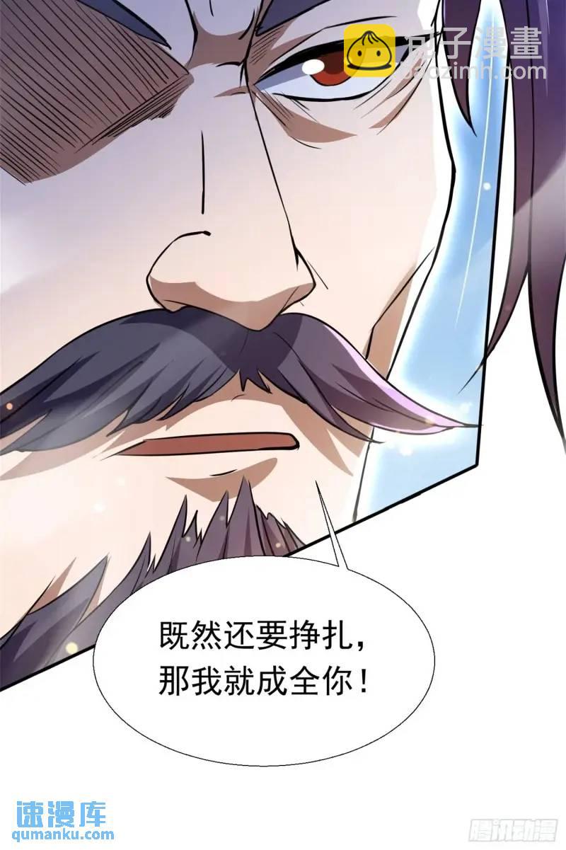 关键时刻！(1/2)-第23话