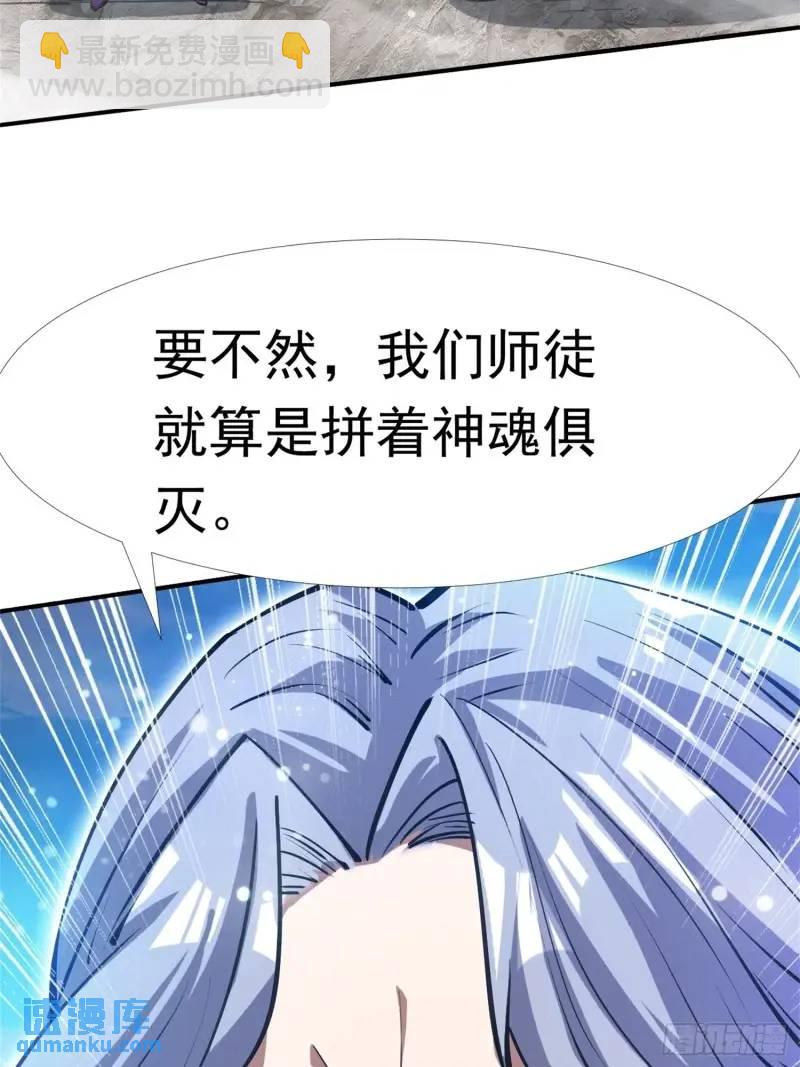 关键时刻！(1/2)-第23话