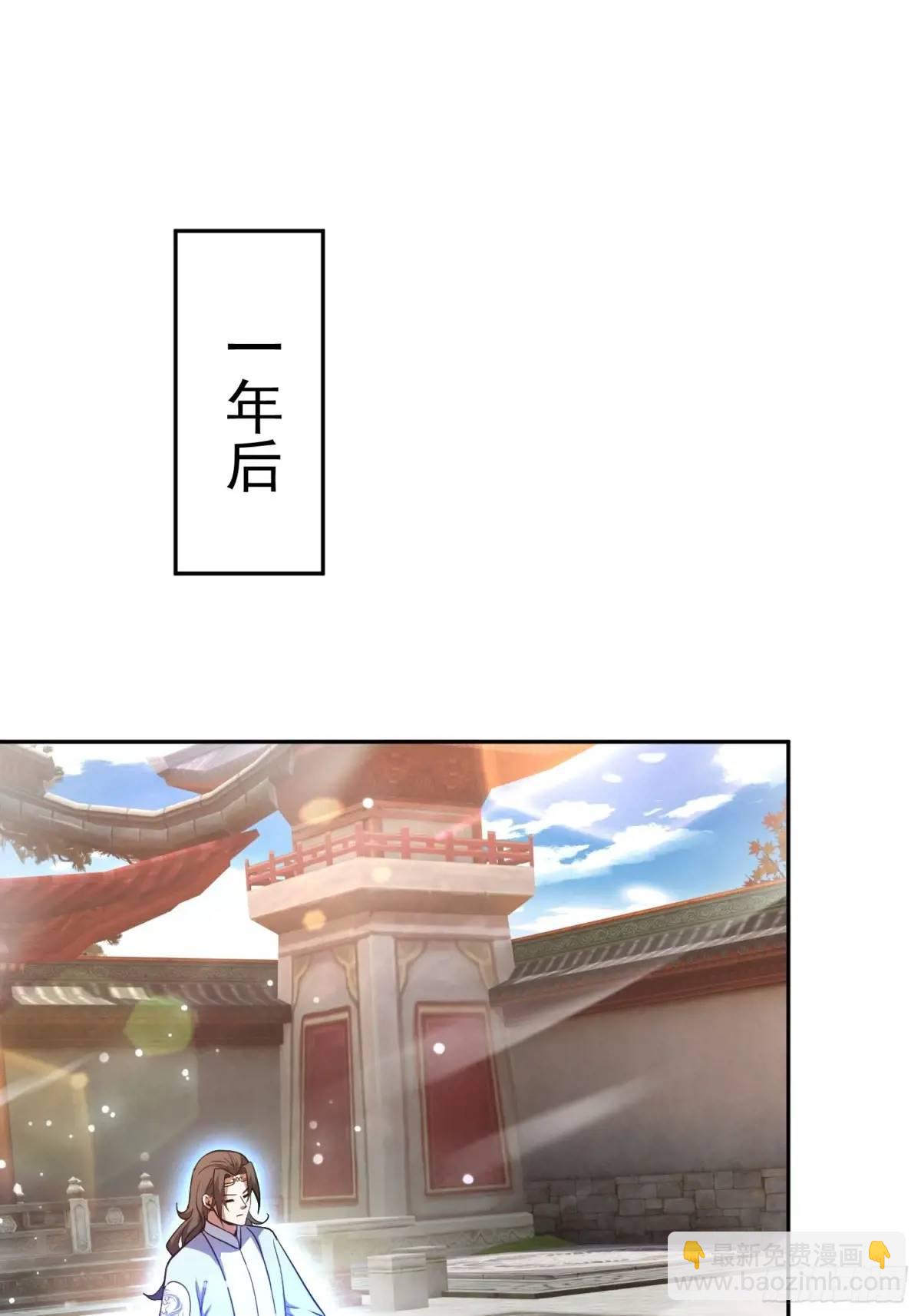 提亲(1/2)-第25话