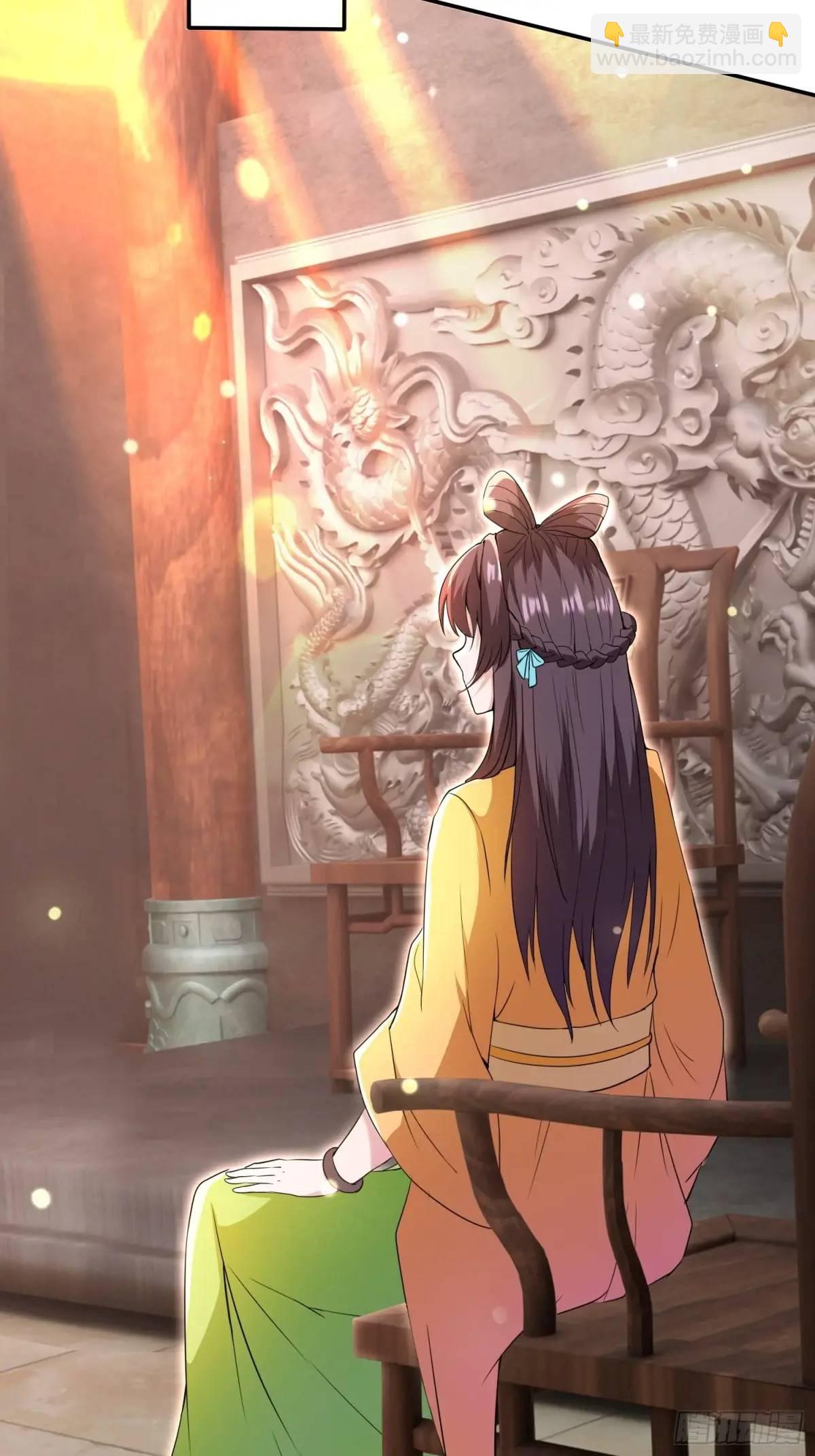 提亲(1/2)-第25话