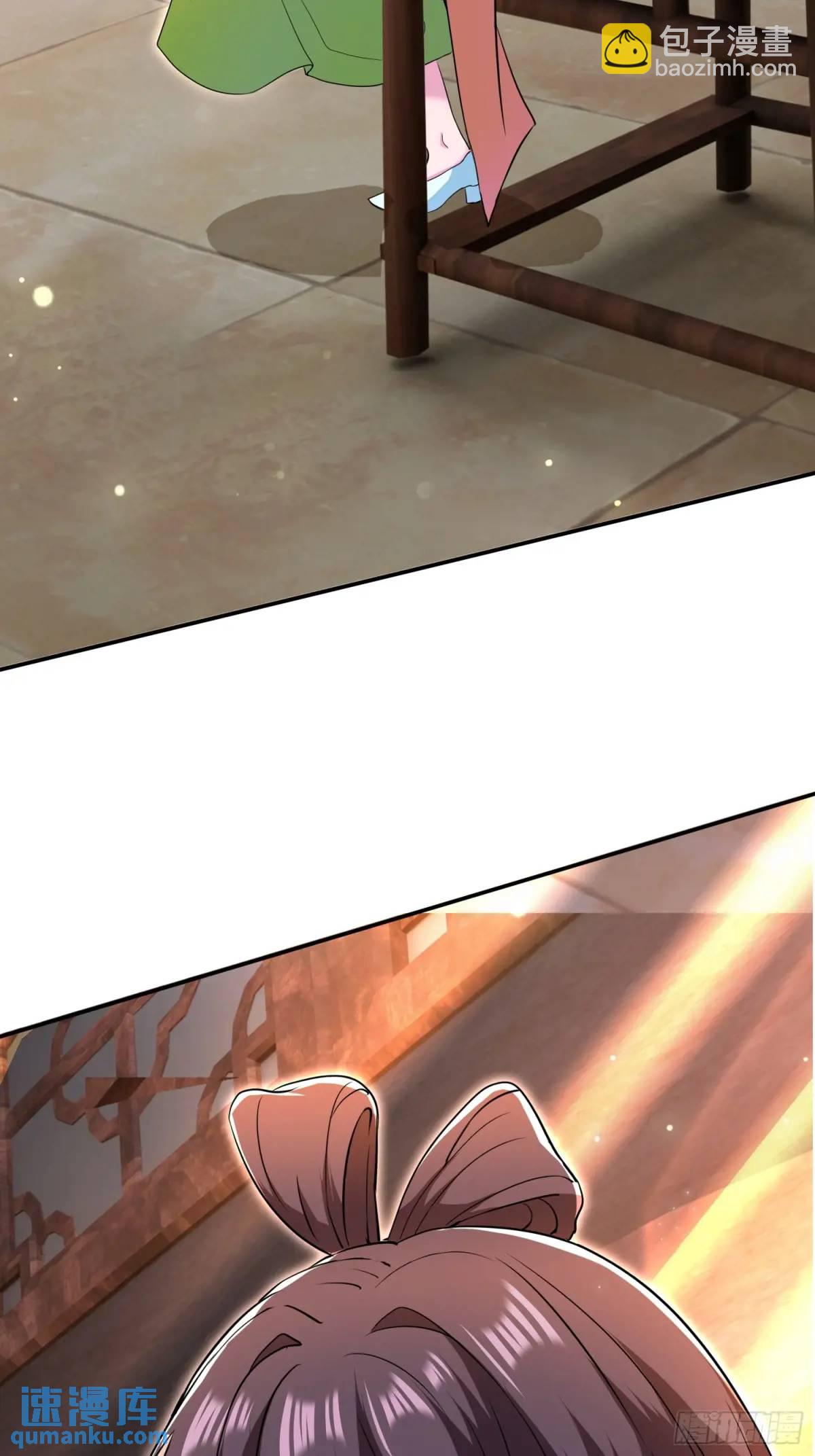 提亲(1/2)-第25话