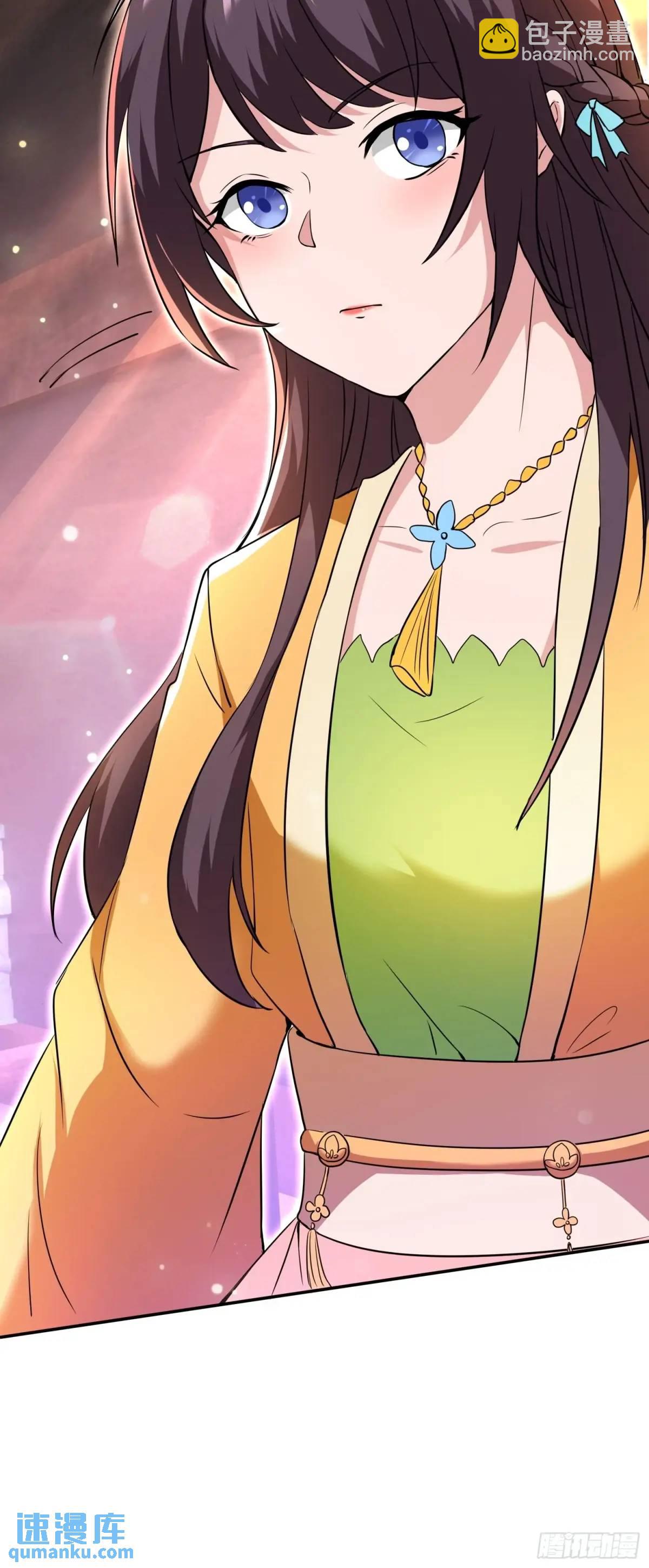 提亲(1/2)-第25话