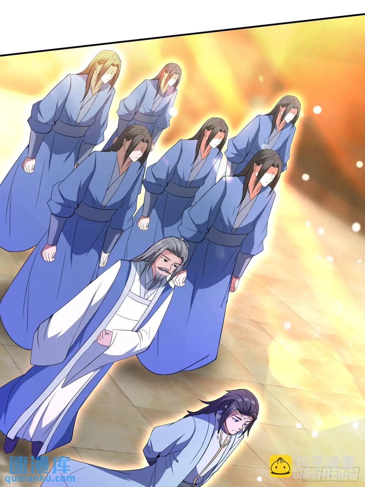 提亲(1/2)-第25话