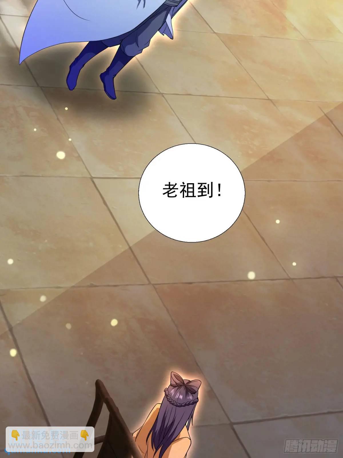 提亲(1/2)-第25话