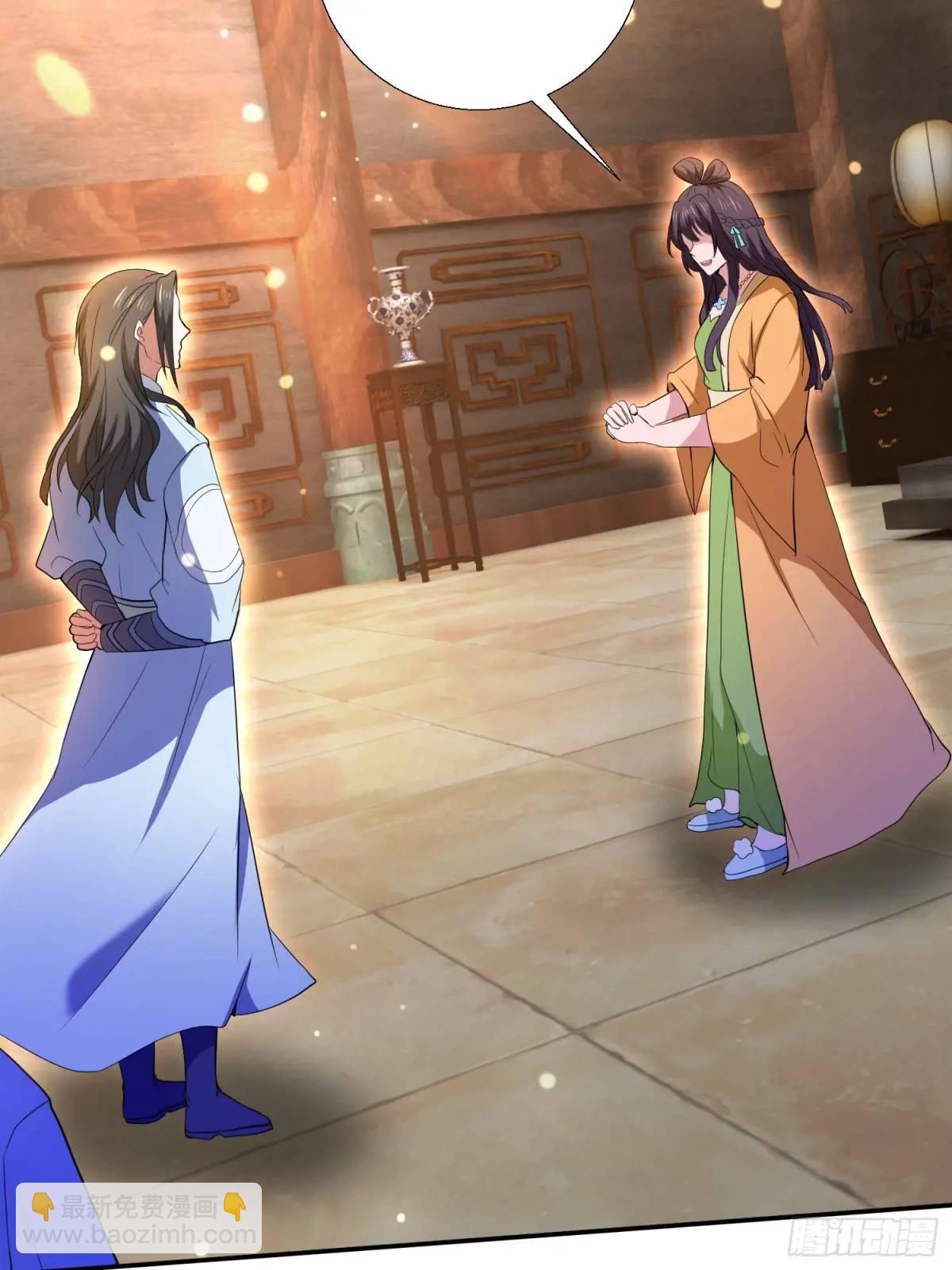 提亲(1/2)-第25话